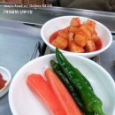 대성곱창 이미지