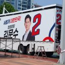 구리광장 이미지