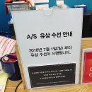 신용옷수선 이미지