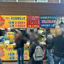 풍작상회