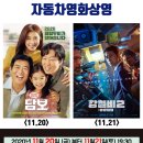 상영산업 이미지