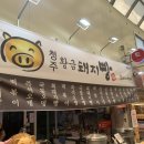 으니의수라간 이미지