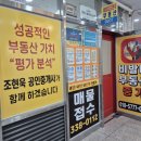 한라비발디센텀시티공인중개사사무소 이미지