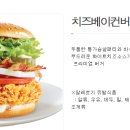 맘스터치 사직운천점 이미지