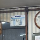 남매보양탕