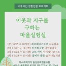 퍼스트페이지일상문화협동조합 이미지