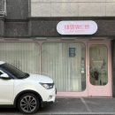 네일위드민 율전점