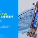 워터크린 이미지