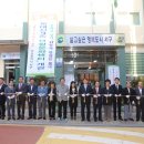 동대신3동(주민센터) 이미지