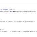 곤드레밥집 이미지