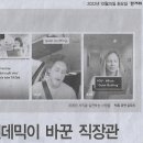 승진기획