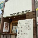 텐퍼센트커피 신평점