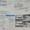 주차관리과 이미지