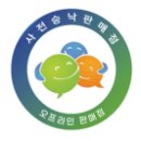 주식회사대찬 네이버블로그