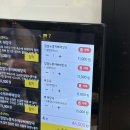 엄마뼈해장국 | [아오먹음] 용인 포곡 맛집 “얼큰이뼈해장국황가네” 방문후기