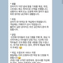 보람유치원 | [마곡 애견유치원/애견호텔] 중형견도 가능한, 두두핏 내돈내산 대만족후기