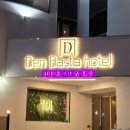해바라기 PC존 대도점 | 경주 황리단길 덴바스타 호텔 헤리티지 경주점에서 가성비 챙기고 무료조식도 챙기고~ / 경주 호텔 추천...