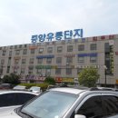 시화공구상가 이미지