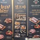 명륜진사갈비상모사곡점 네이버블로그