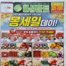 해성광고 이미지