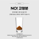 더웰푸드시스템 네이버블로그