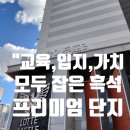에듀캐슬포레