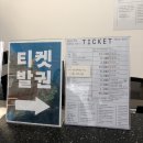 형제 3급 정비 | 부산현대미술관 2022 부산비엔날레 기간, 입장료, 가는 길, 휴관일, 까페, 후기