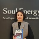 ㈜쏘울에너지 이미지