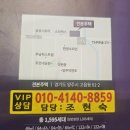 알파지웰점 | 양주 덕계역 지웰 엘리움, 압도적인 개방감의 122B 타입 모델하우스 방문 후기!