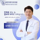 밝은하루치과의원 이미지