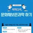 계양산성박물관 이미지