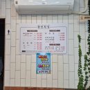 돌샘횟집 이미지