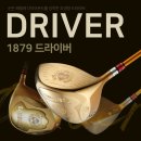 1879 이미지