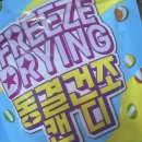 GS25 미르점 이미지