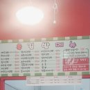 한닢김밥 이미지