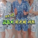 쁘띠세렌 - 금천구 | 쁘띠세렌