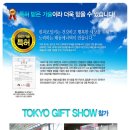 주식회사 코리아비엠씨