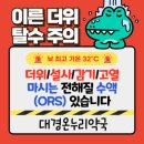더샵온누리약국 이미지