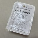 산미정 딜리버리 네이버블로그