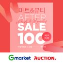 대림마트농산