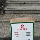 손짜장면을아시나요 | 제주도 가면 꼭 다시 먹을 식당, &#39;자양식당&#39; 닭짬뽕을 아시나요 (현지인추천)