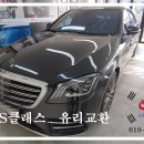 광주모란자동차유리 이미지