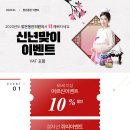 맑은동안의원 이미지