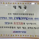 엔에이치미래아동병원 이미지