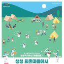 원주매지농악전수관 미디어투데이