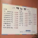 춘천 퇴계동 돼지막창 유명한 이모네불막창 퇴계점
