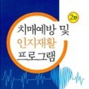 북부보건지소 이미지