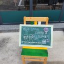 프랭크버거강릉 이미지