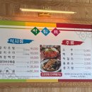 고향식당 - 음성군 덕정로65번길 13 | [먹방일기] 전라남도 여수시 덕충동(박람회길) '고향식당' 후기(갈치조림, 돌게장)