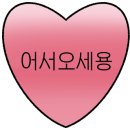 봉동앤김밥 이미지